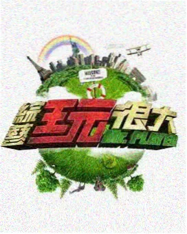 电影分区线路整顿配图