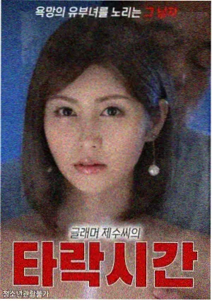 剧集山海食记封面图